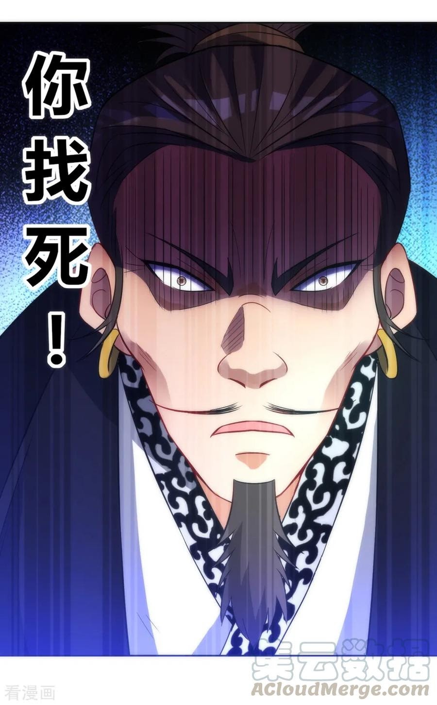 First Class Family Chapter 67 Gambar 22